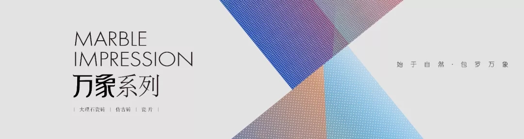 尊龙凯时官网版登录万象系列展示