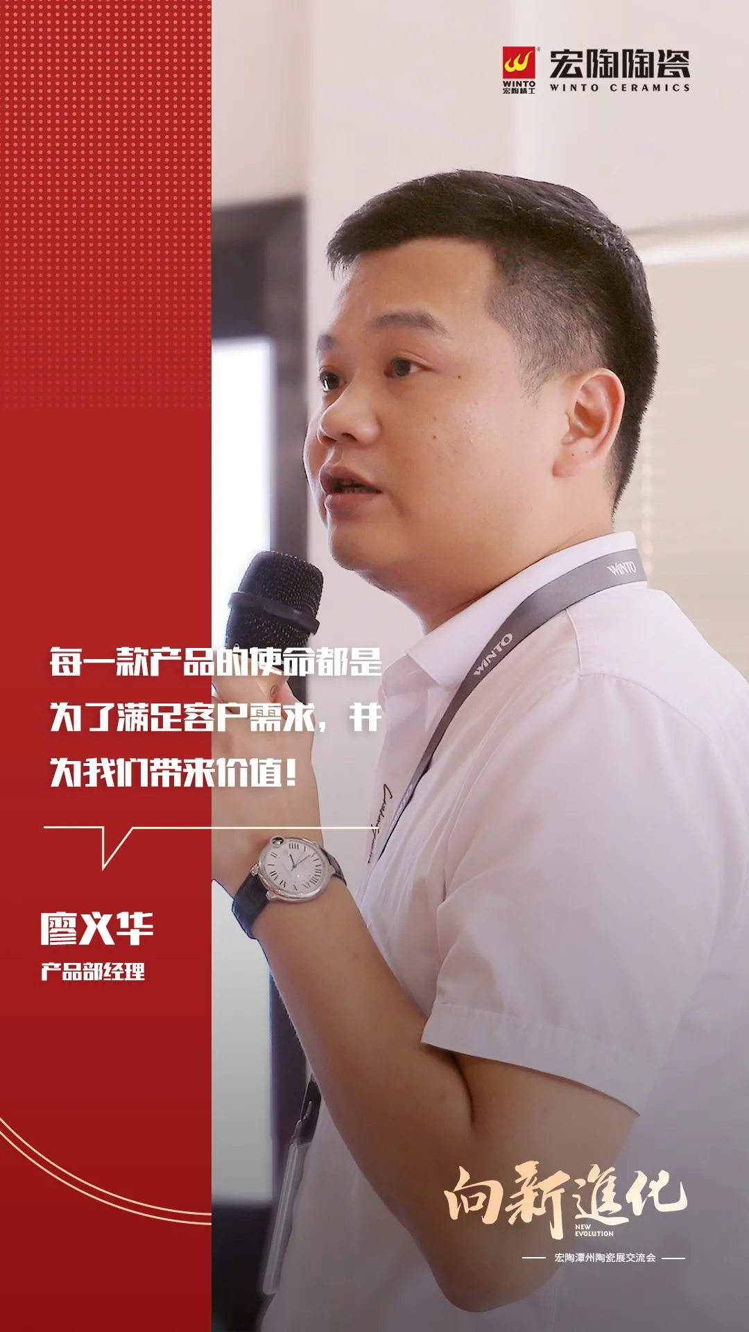 尊龙凯时官网版登录产品部司理