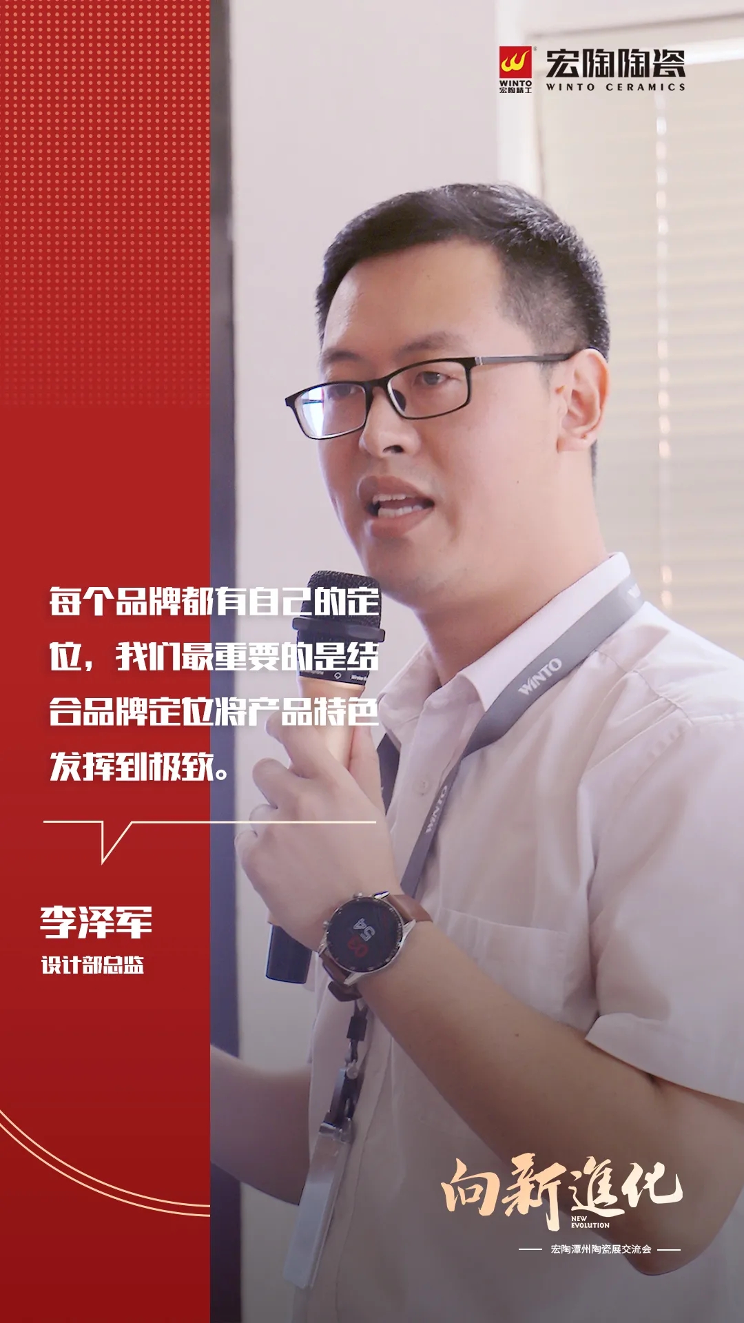 尊龙凯时官网版登录设计部司理