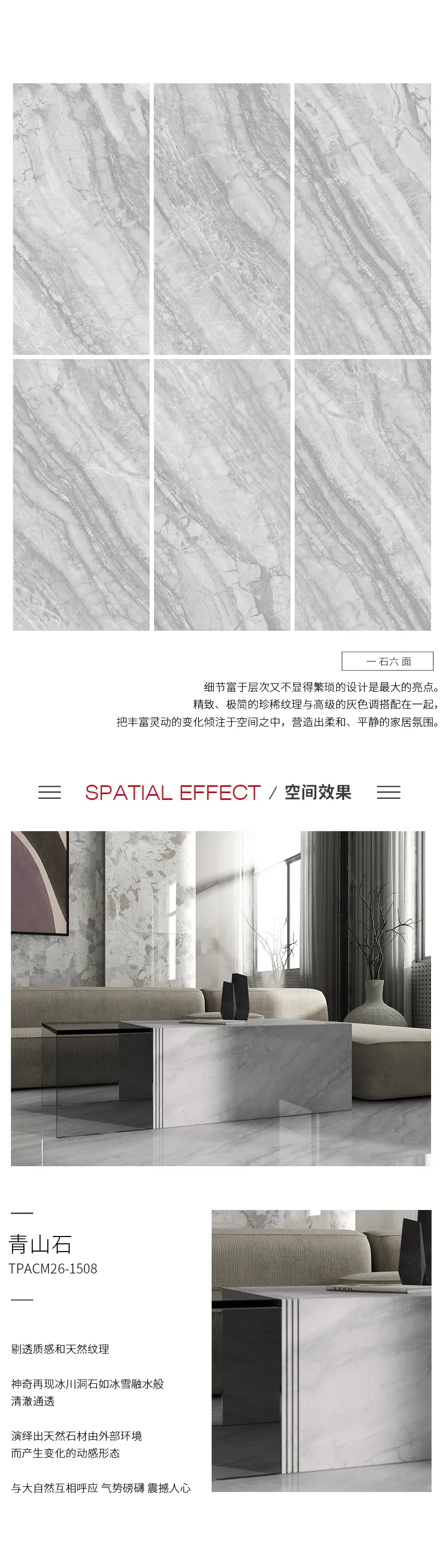 尊龙凯时官网版登录青山石系列