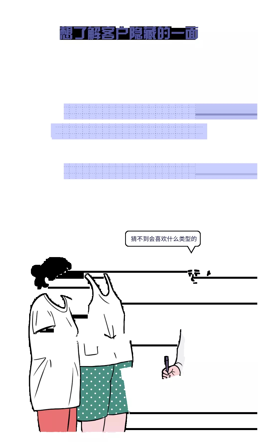 尊龙凯时官网版登录地砖门店问题二