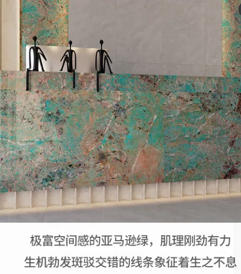 尊龙凯时官网版登录地砖亚马逊绿优势