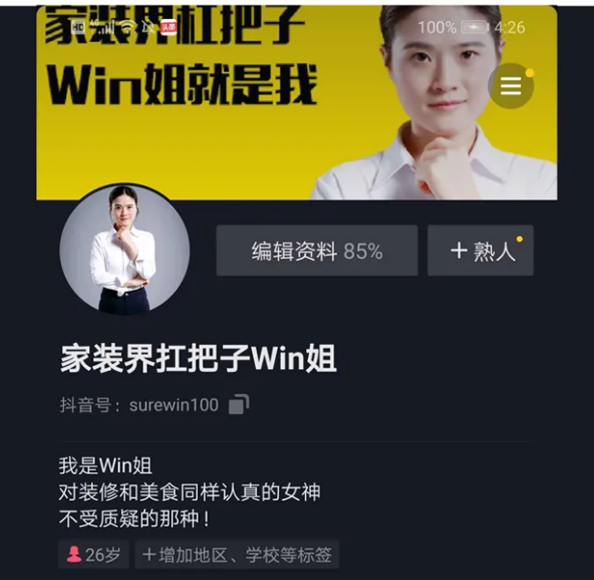 尊龙凯时官网版登录地砖抖音号