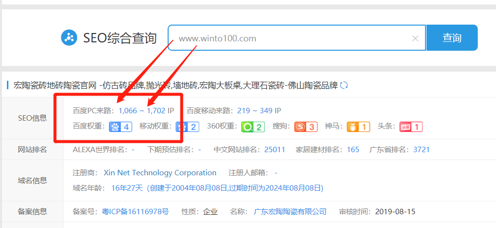 尊龙凯时官网版登录地砖网站权重4截图