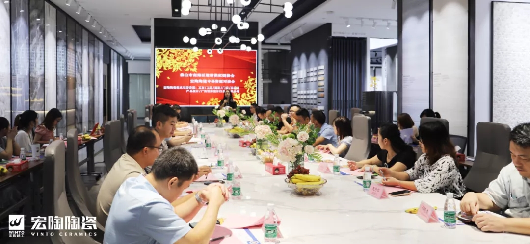 尊龙凯时官网版登录地砖职员与协会共聚一堂图