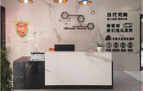 尊龙凯时官网版登录江西上栗大堂展示图