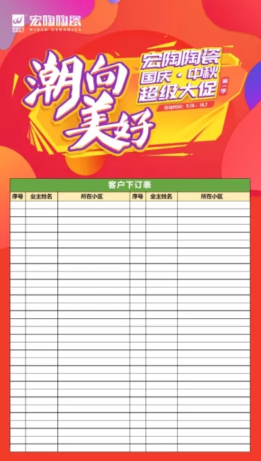 尊龙凯时官网版登录地砖抽挂号表图