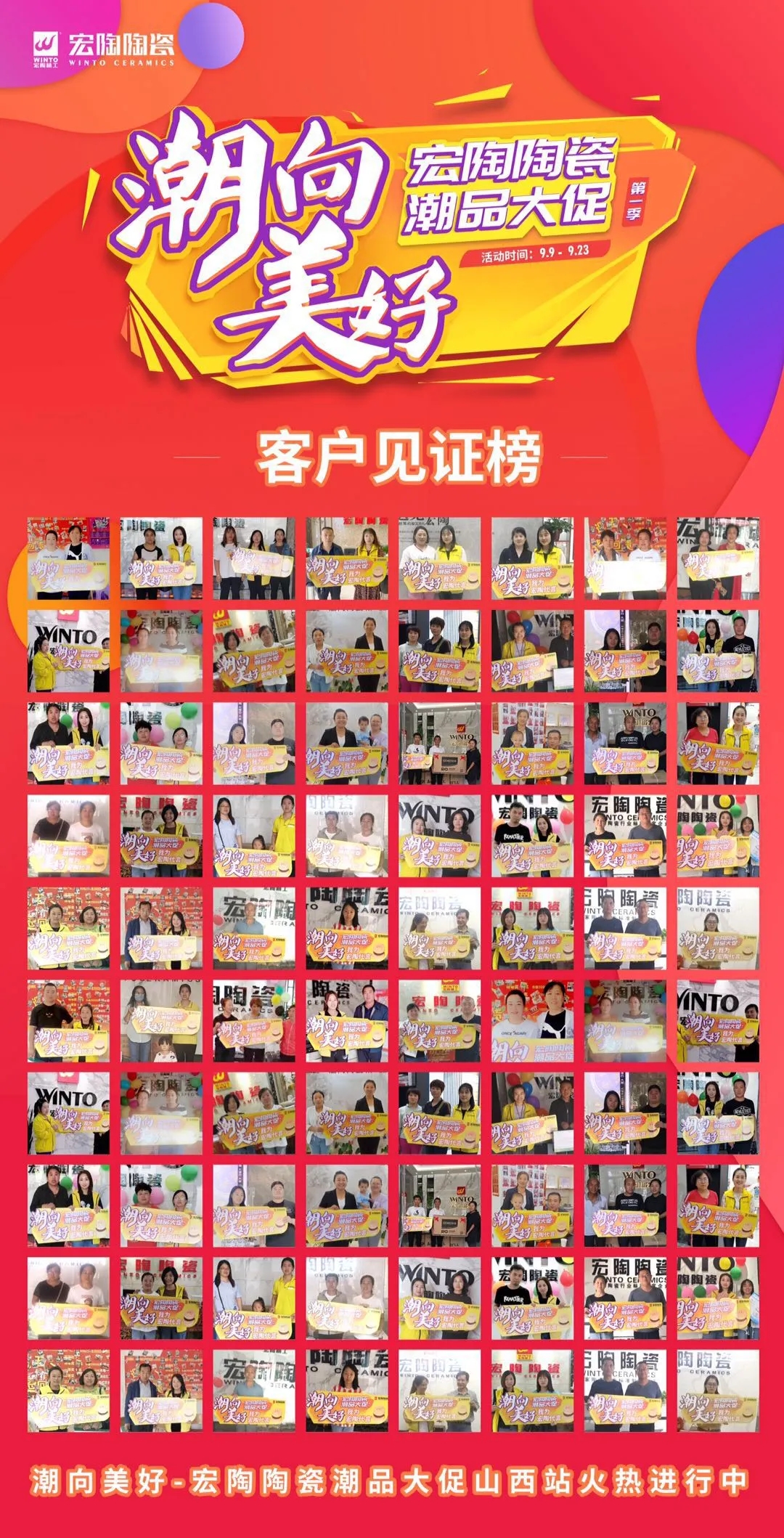 尊龙凯时官网版登录署理潮向优美活动