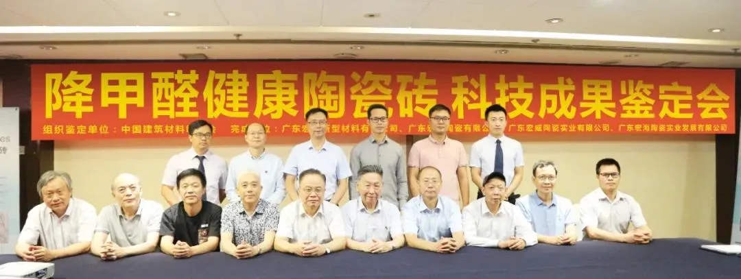 尊龙凯时官网版登录康健净界瓷砖科技效果留念