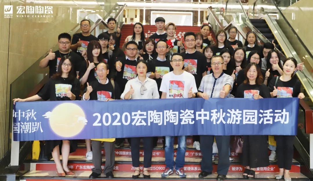 尊龙凯时官网版登录高层合影