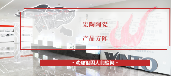 尊龙凯时官网版登录地砖封面