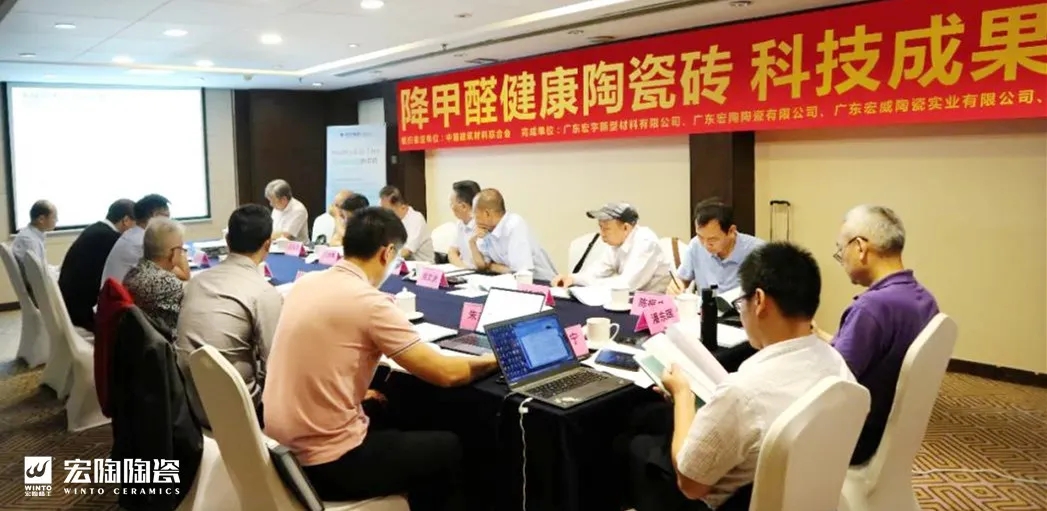  尊龙凯时官网版登录地砖科技效果