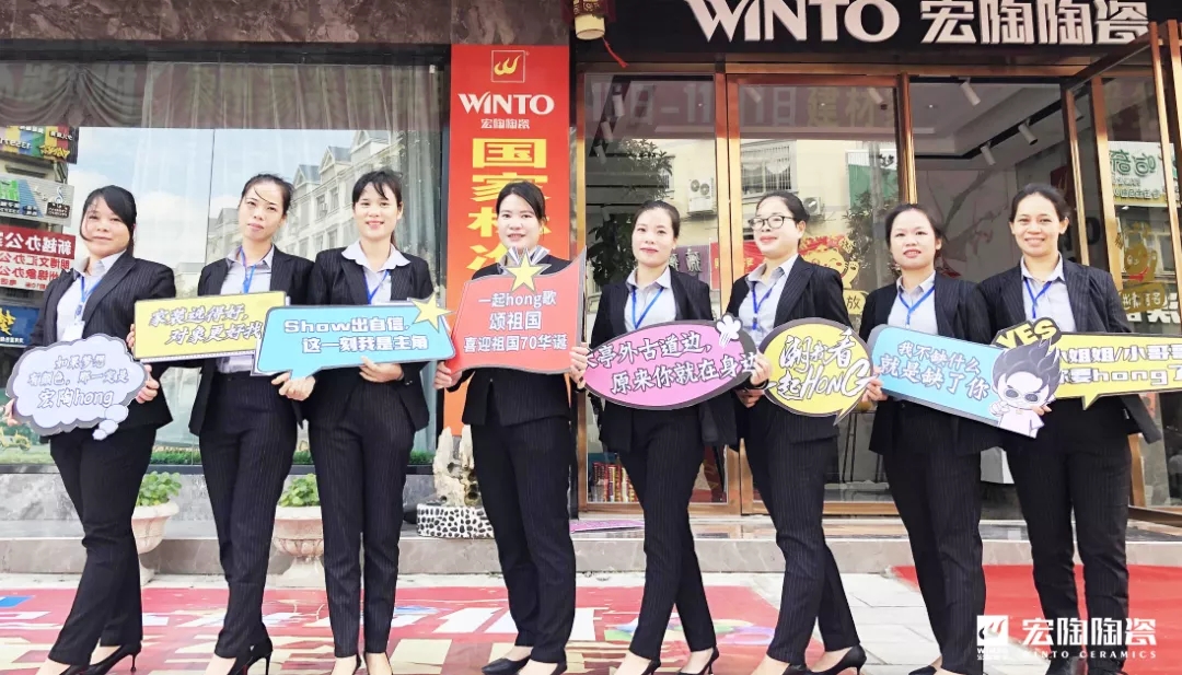 象州尊龙凯时官网版登录地砖团队风范