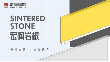 尊龙凯时官网版登录岩板瓷砖图