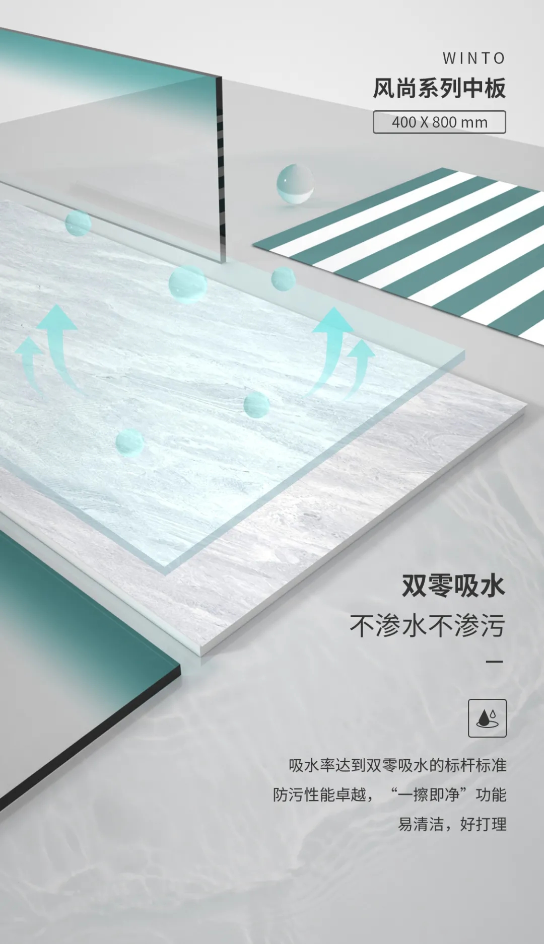 尊龙凯时官网版登录中板瓷砖岩板