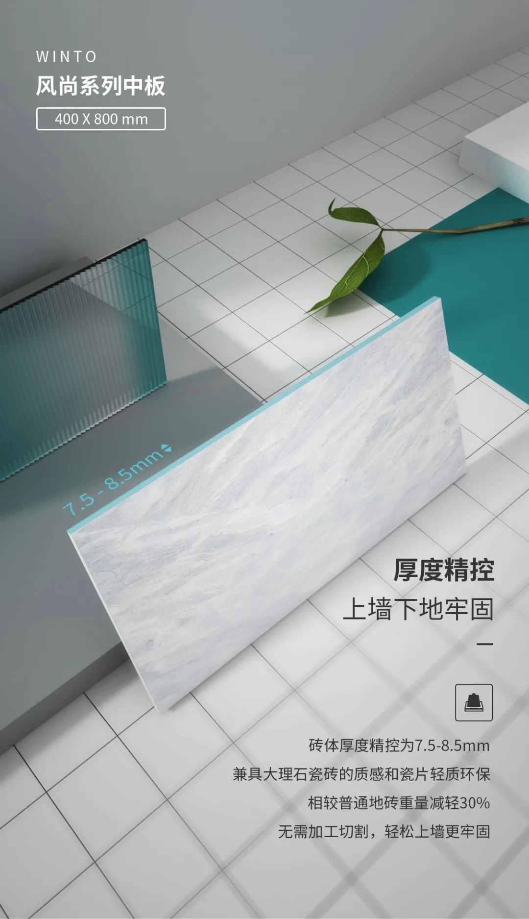 尊龙凯时官网版登录中板瓷砖岩板