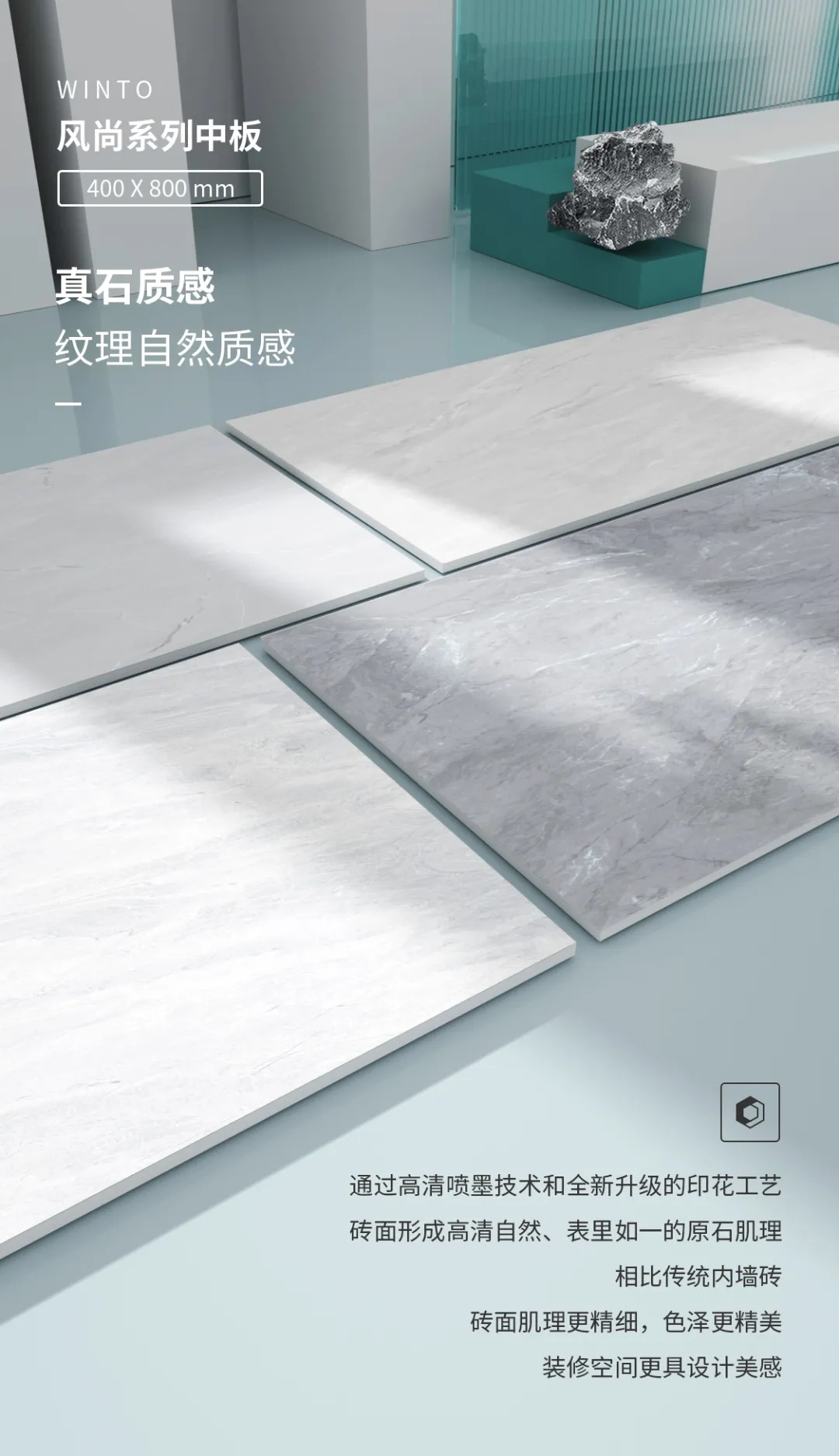 尊龙凯时官网版登录中板瓷砖岩板