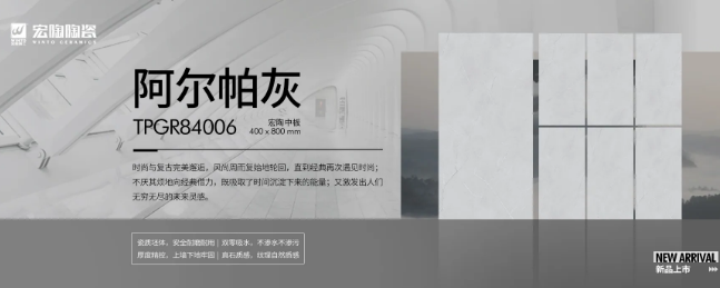 尊龙凯时官网版登录陶瓷岩板