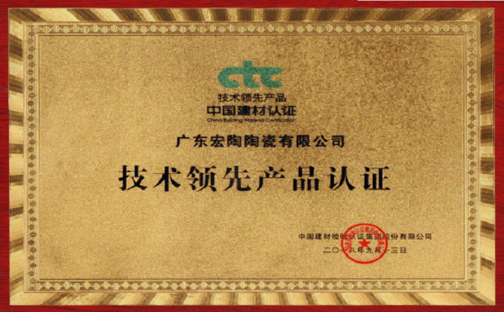 尊龙凯时官网版登录陶瓷