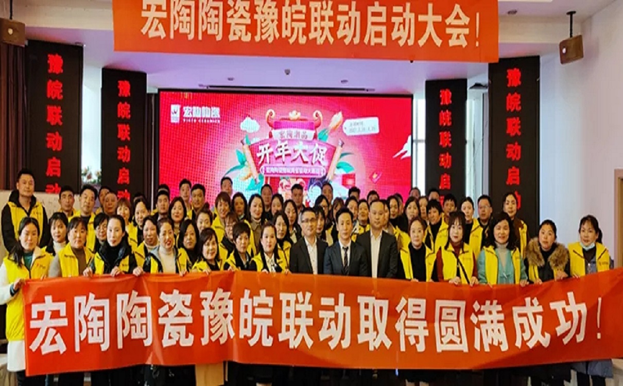 佛山瓷砖尊龙凯时官网版登录陶瓷品牌图片