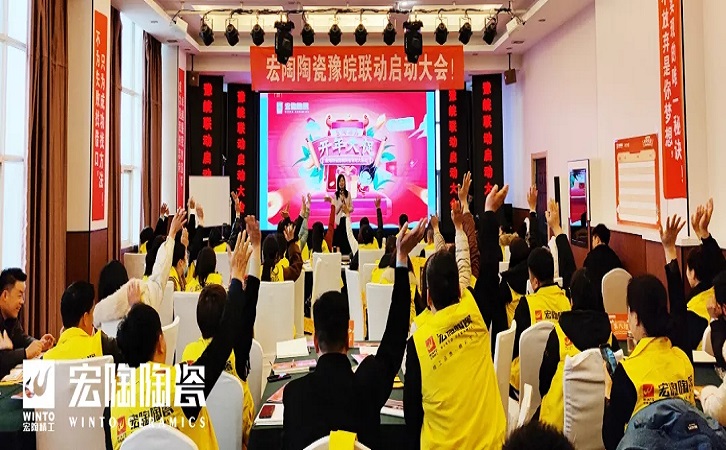 佛山瓷砖尊龙凯时官网版登录陶瓷品牌图片