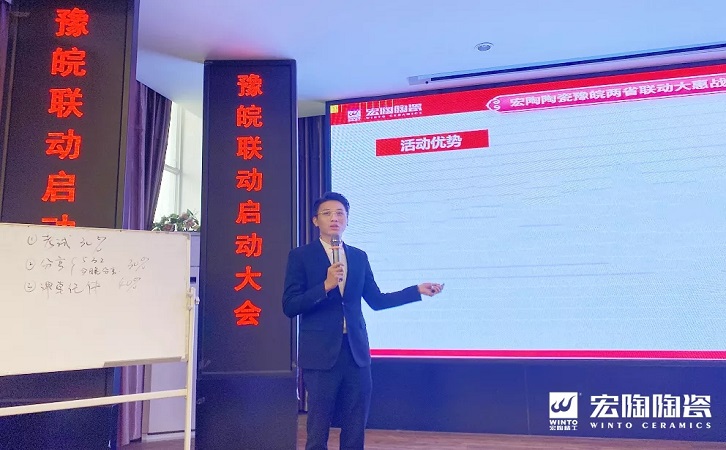 佛山瓷砖尊龙凯时官网版登录陶瓷品牌图片