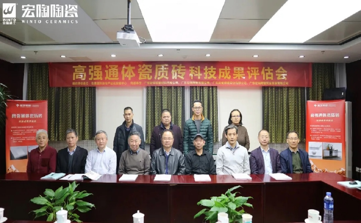 尊龙凯时官网版登录陶瓷品牌图片