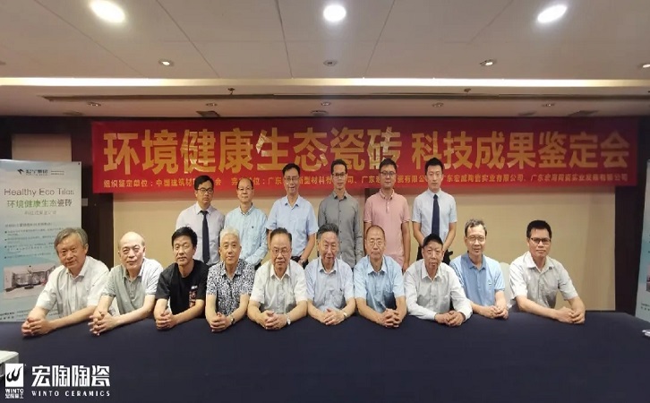 中国陶瓷一线品牌尊龙凯时官网版登录陶瓷品牌图片