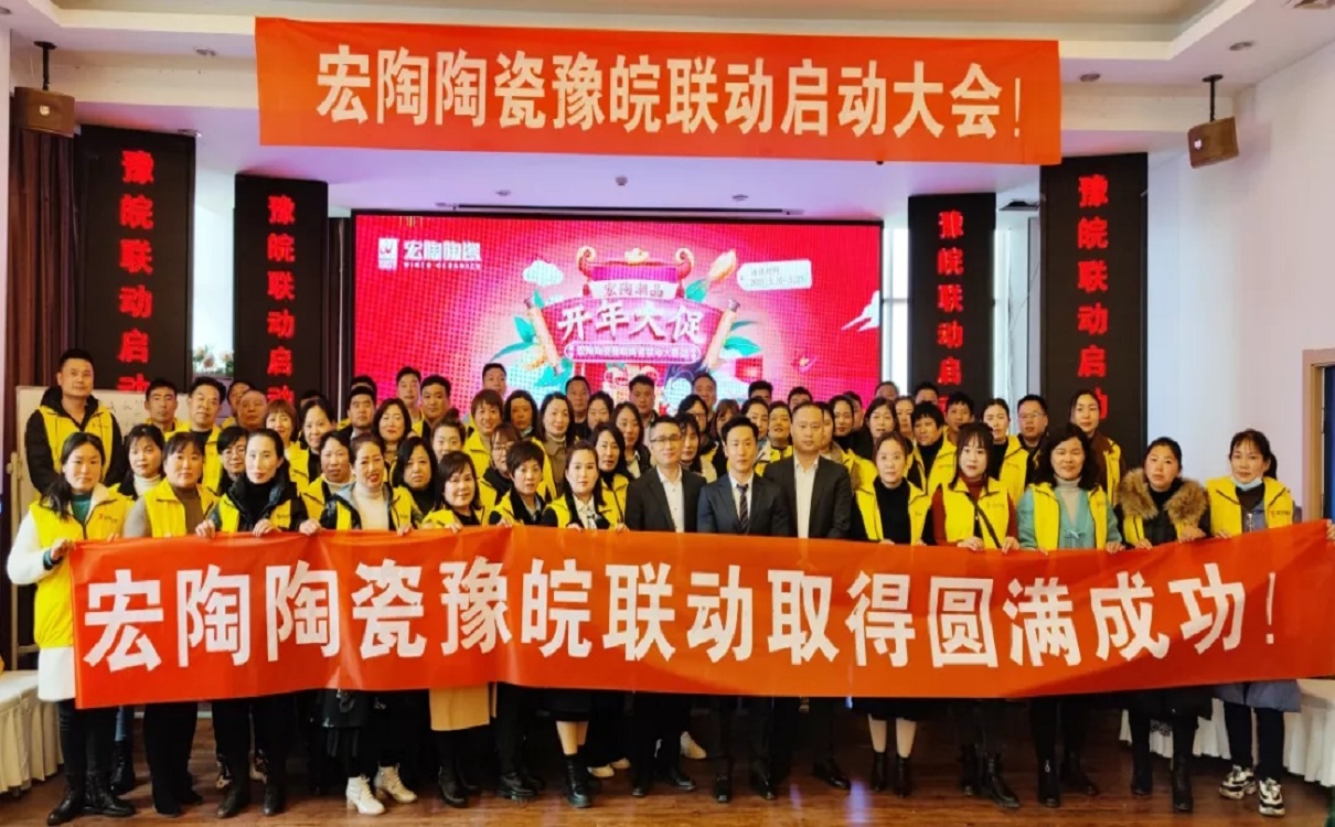 尊龙凯时官网版登录陶瓷