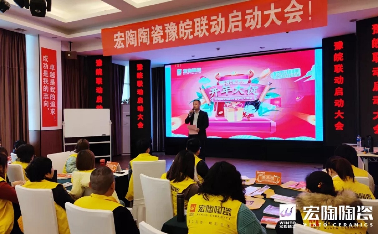 &emsp;广东佛山瓷砖尊龙凯时官网版登录销售副总司理高美现场授课