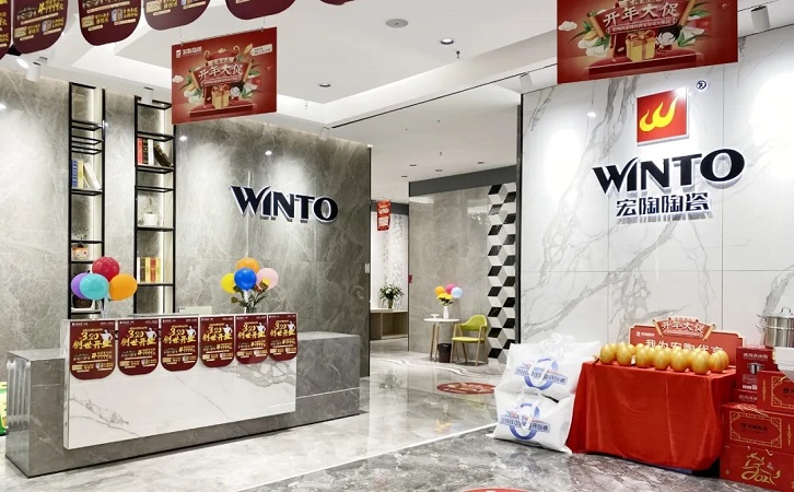  尊龙凯时官网版登录地砖宜阳店面