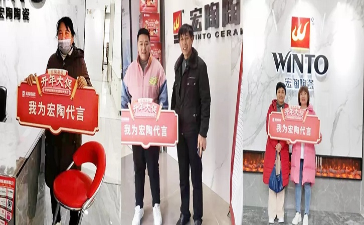 尊龙凯时官网版登录地砖签单合照