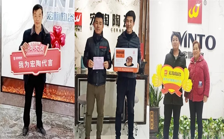 尊龙凯时官网版登录地砖签单合照