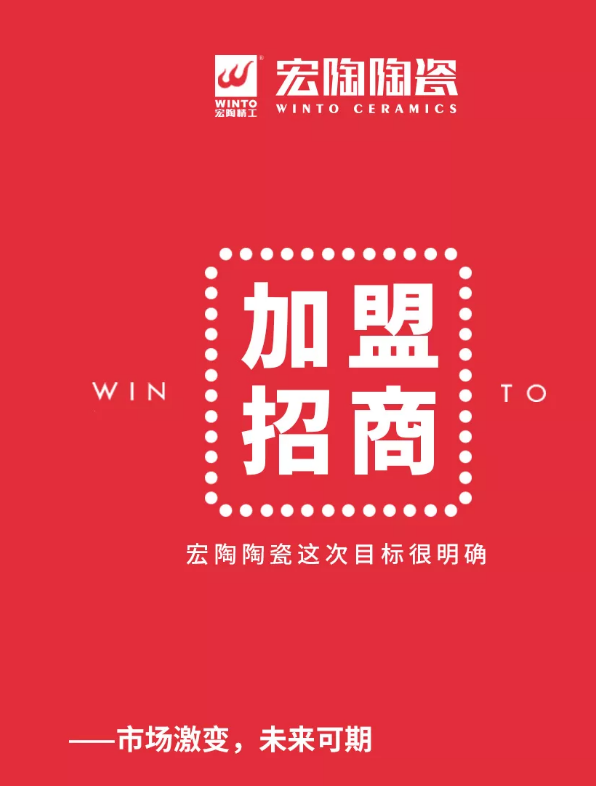 尊龙凯时官网版登录地砖加盟封面