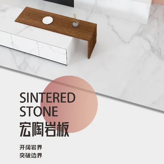 尊龙凯时官网版登录岩板