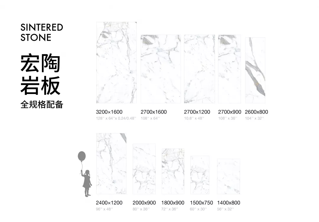 尊龙凯时官网版登录岩板规格图