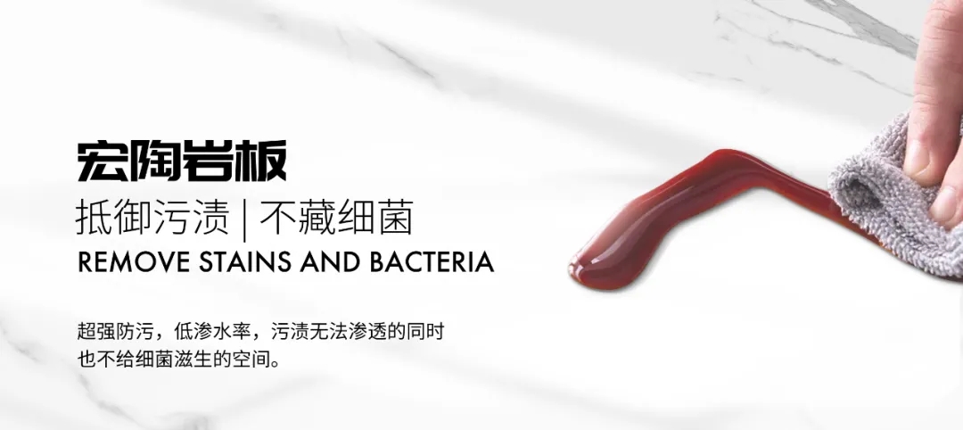 尊龙凯时官网版登录岩板不藏细菌