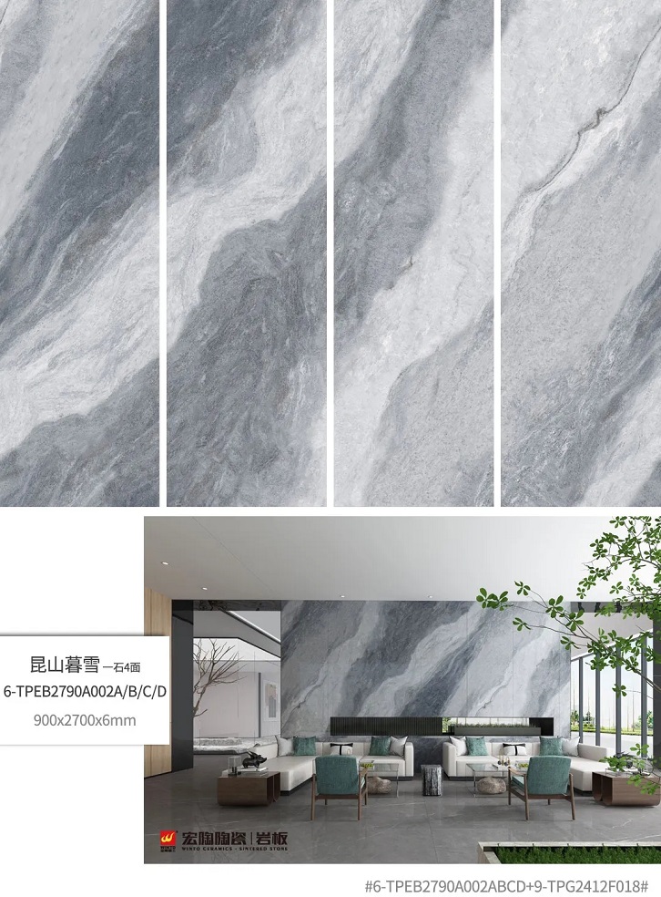 尊龙凯时官网版登录岩板效果图