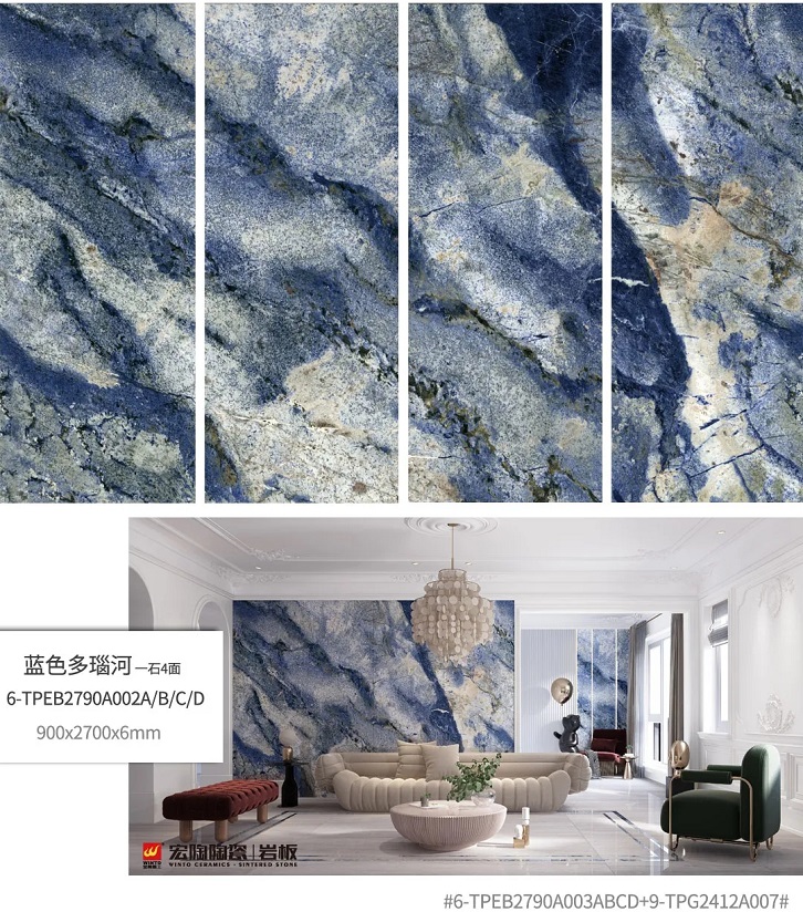 尊龙凯时官网版登录岩板配景墙效果图