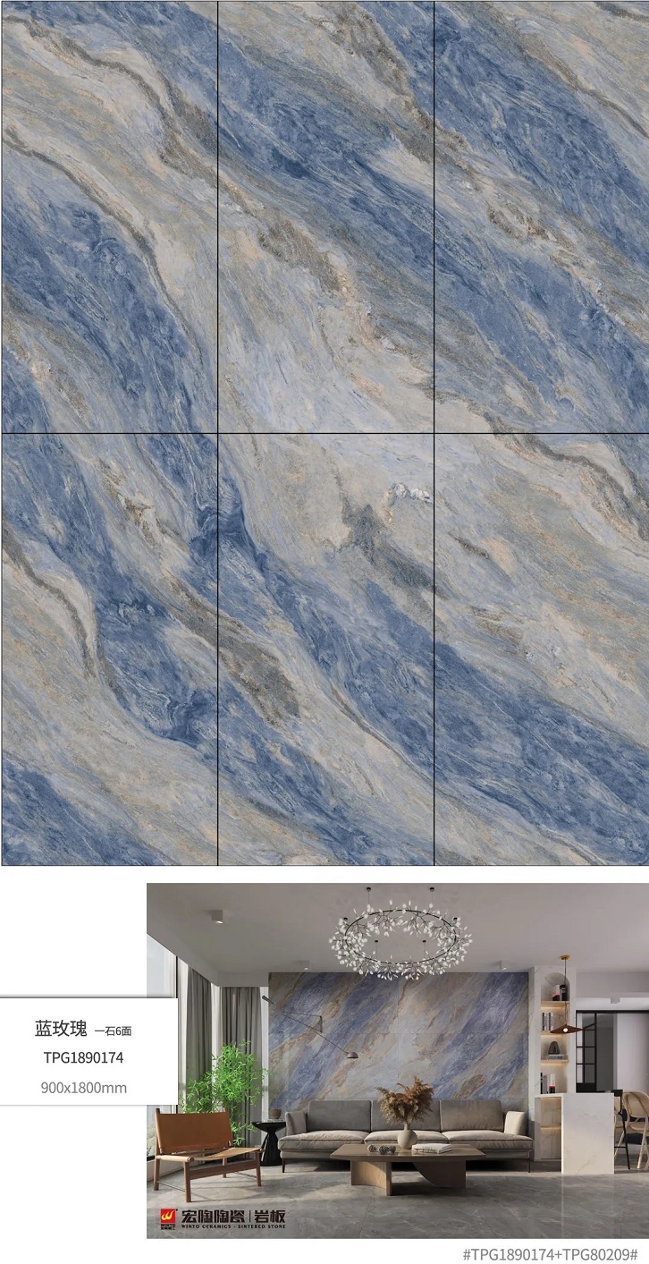 尊龙凯时官网版登录陶瓷岩板效果图