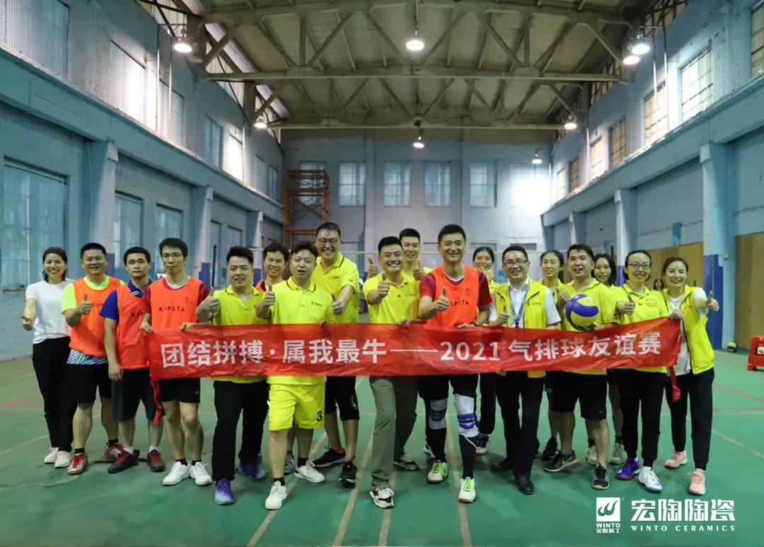 尊龙凯时官网版登录地砖厂家气怕排球友谊赛