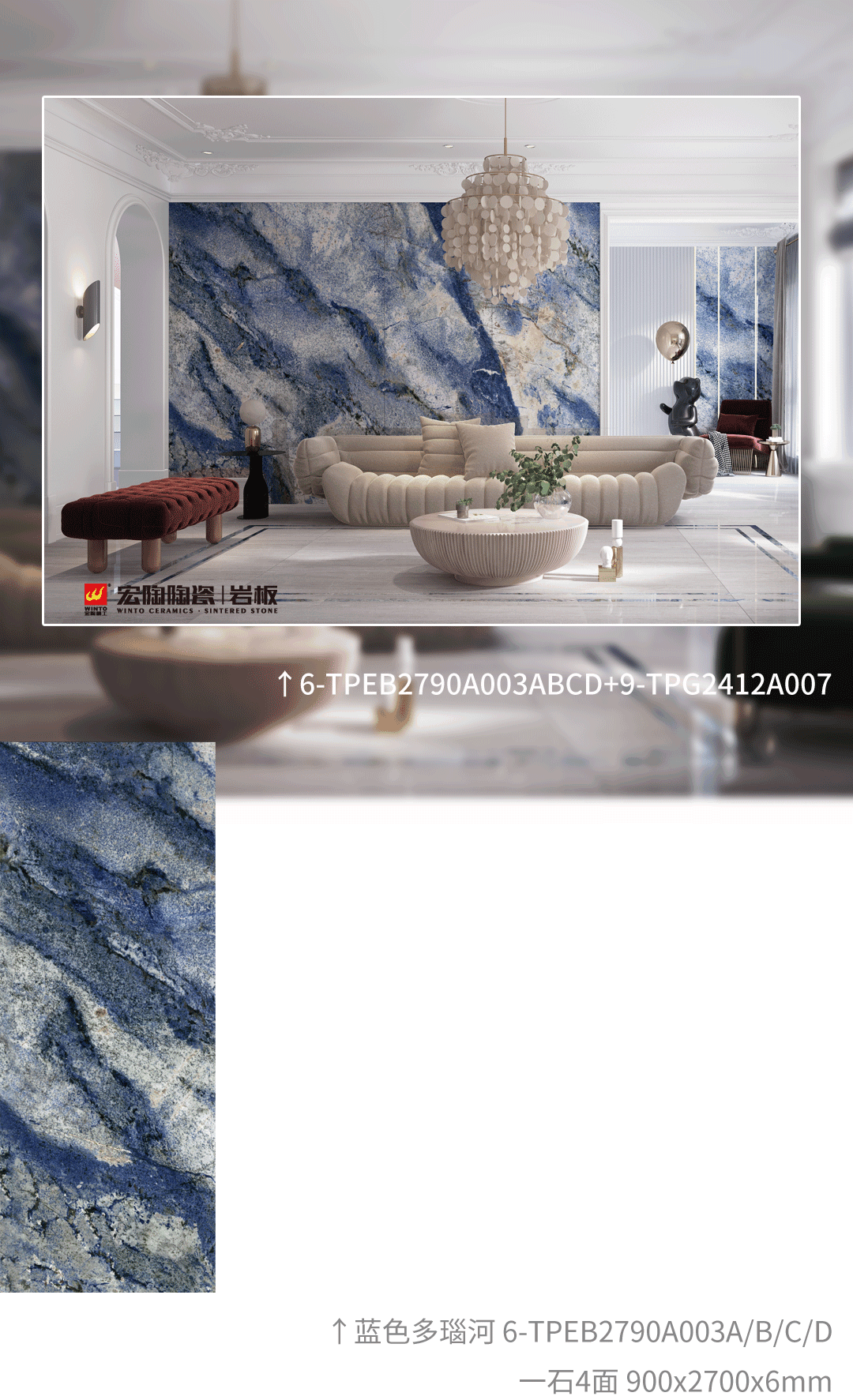 尊龙凯时官网版登录大岩板一片到顶客厅效果图