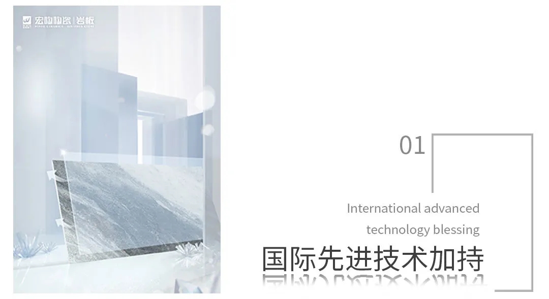 尊龙凯时官网版登录岩板星耀系列