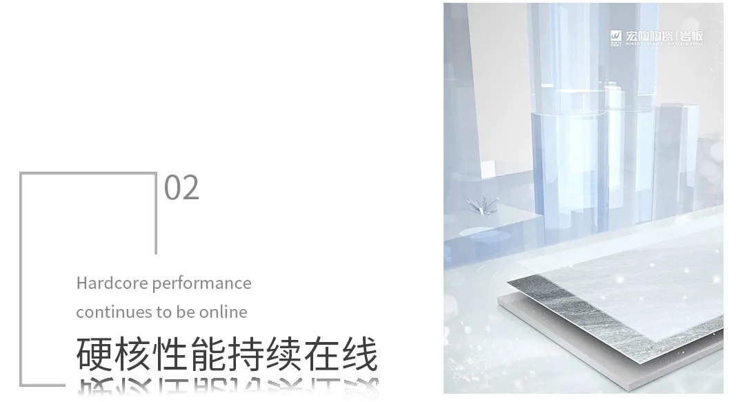 尊龙凯时官网版登录岩板星耀系列