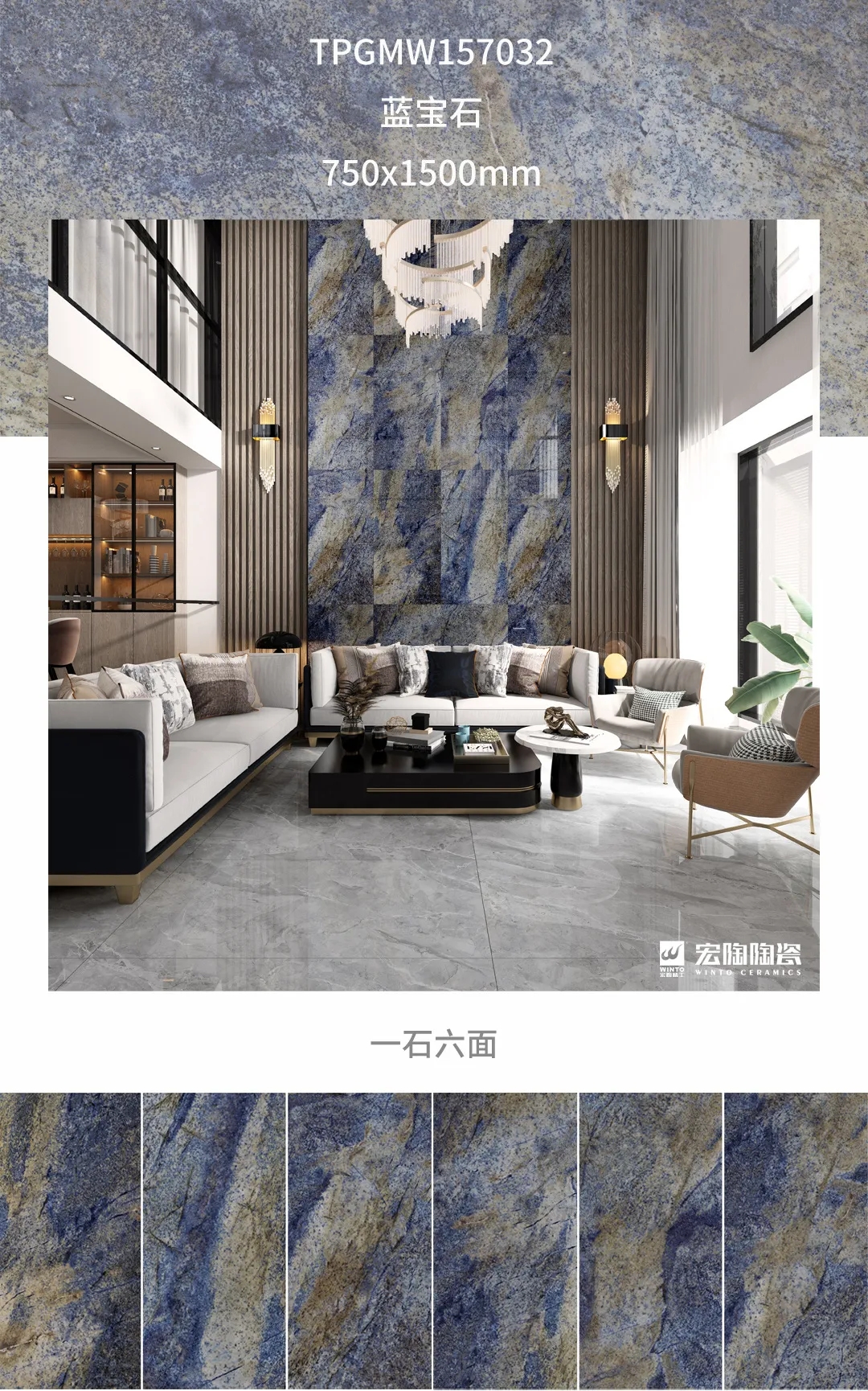 尊龙凯时官网版登录康健净界砖影背墙效果图