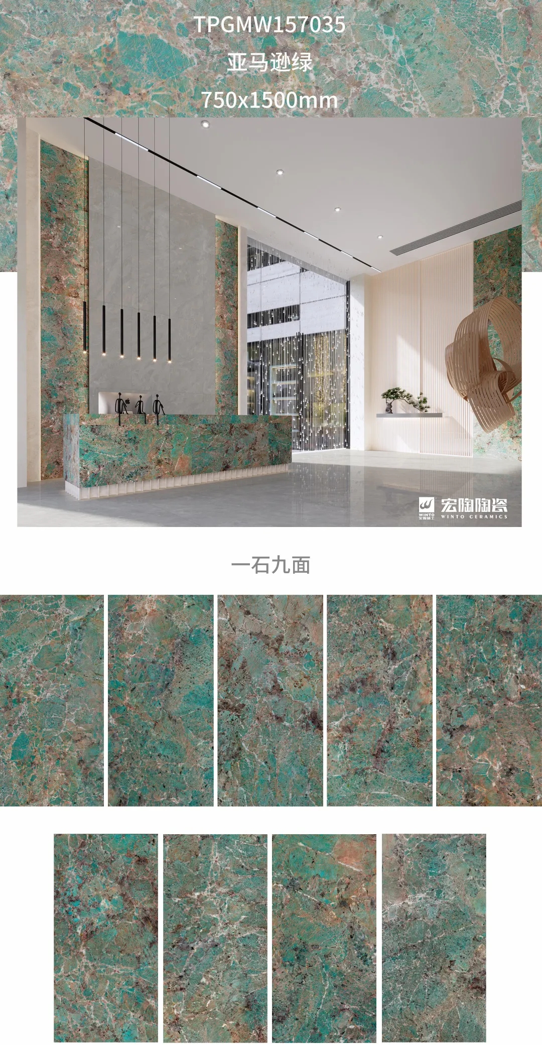 尊龙凯时官网版登录康健净界砖装修效果图