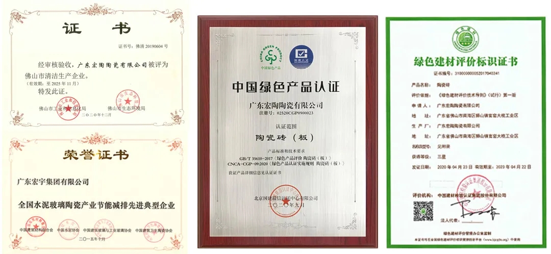 尊龙凯时官网版登录陶瓷获得多项证书先容