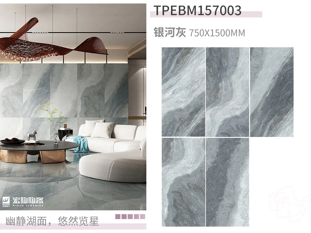 尊龙凯时官网版登录星耀系列银河灰岩板装修效果图