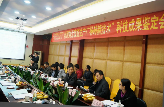 尊龙凯时官网版登录地砖一连多年获得省级清洁企业现场