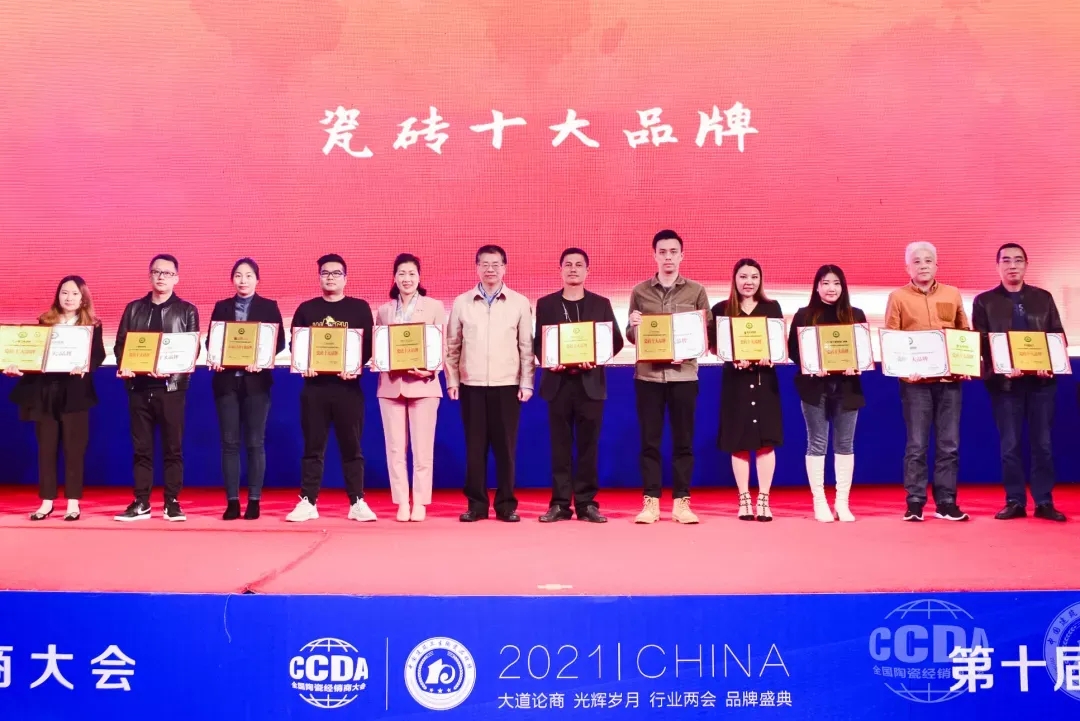 尊龙凯时官网版登录代表上台领奖（右4）图片